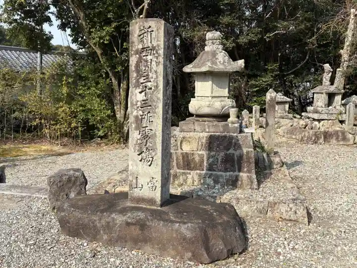 鏑射寺(兵庫県)