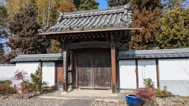 東漸禅寺(東漸寺)(滋賀県)