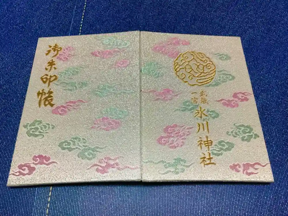 武蔵一宮氷川神社の御朱印帳