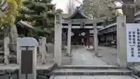桃山天満宮(京都府)