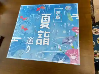 天鷹神社(岐阜県)