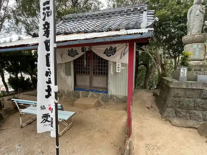 千手院 不動堂(愛知県)