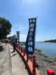 射楯兵主神社(鹿児島県)