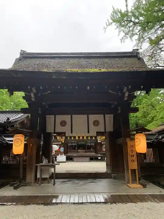 賀茂御祖神社(下鴨神社)(京都府)