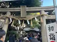 サムハラ神社(大阪府)