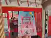 阿部野神社の御朱印