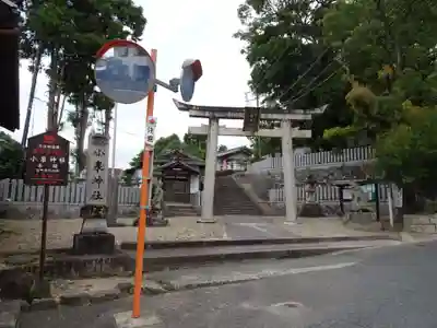 小泉神社(奈良県)
