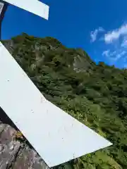 妙義神社 奥の院(群馬県)