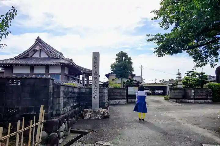 大珠寺の山門・神門