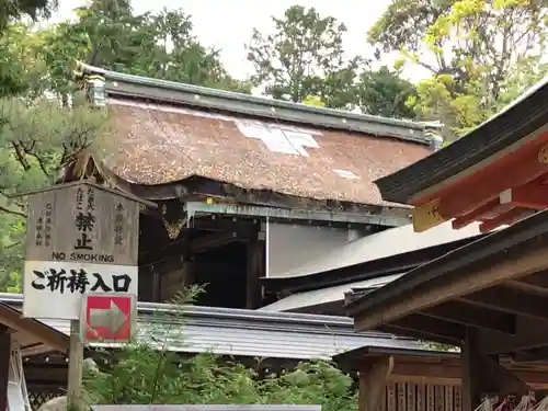 長岡天満宮の本殿