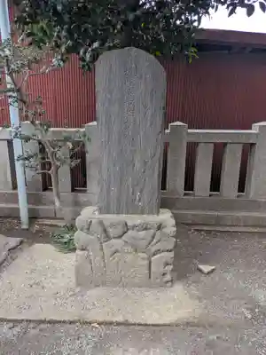 八幡大神(神奈川県)