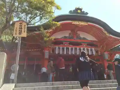 伏見稲荷大社のその他建物