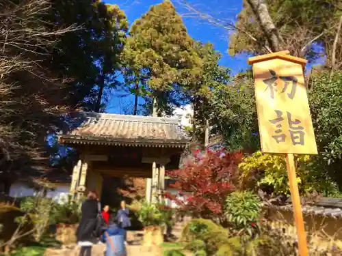 龍潭寺のその他建物