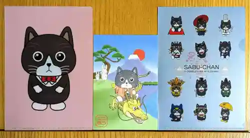 妻戀神社(東京都)