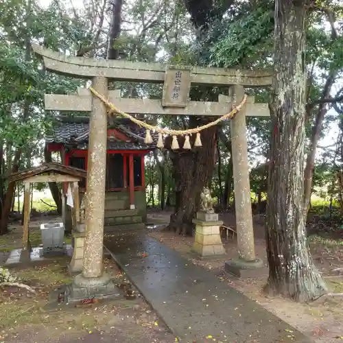 出世稲荷神社の鳥居