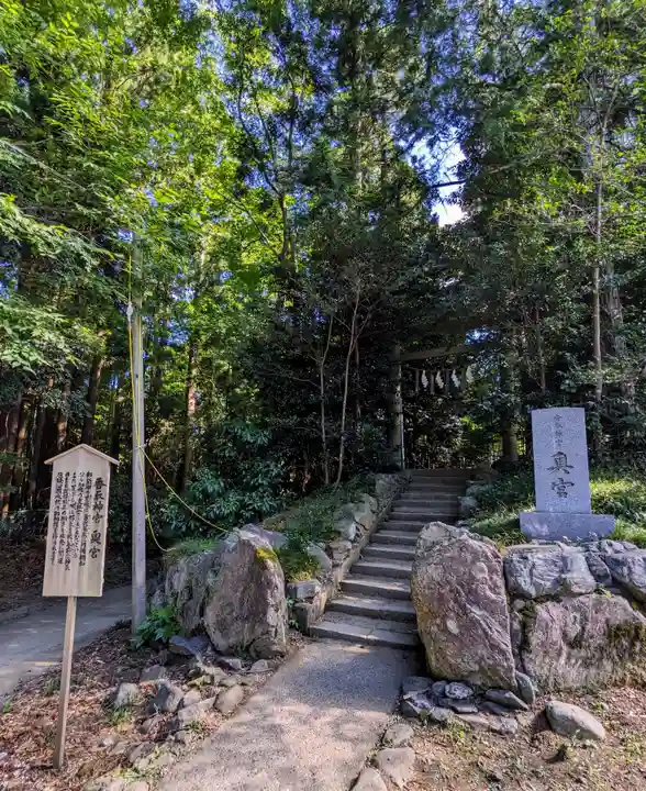 香取神宮奥宮(千葉県)
