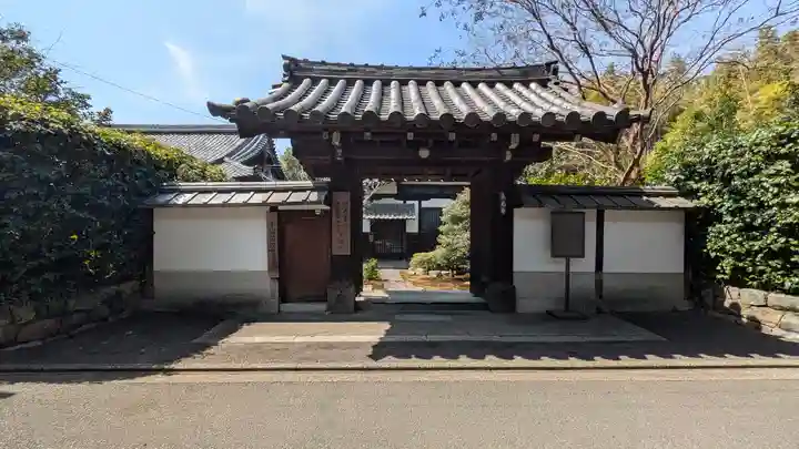 東光寺(京都府)