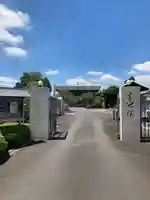 来迎院(埼玉県)