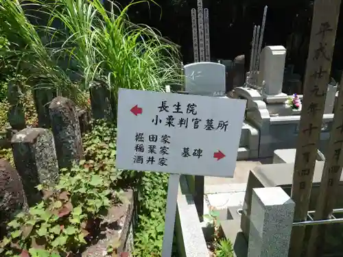 時宗総本山 遊行寺（正式：清浄光寺）(神奈川県)