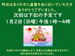 紫雲山 大泉寺(京都府) 2022年01月02日(日)〜(2021年12月20日(月) 13時13分06秒投稿)