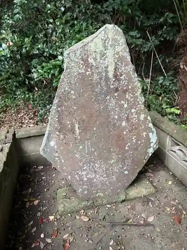 三熊野神社(茨城県)