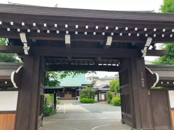 妙典寺の{uncategorized: "未分類", other: "その他", undefined: "問題あり", building: "その他建物", grave: "お墓", sacred_gate: "鳥居", guardian: "狛犬", statue: "像", buddha: "仏像", history: "歴史", nature: "自然", garden: "庭園", animal: "動物", pagoda: "塔", temizu: "手水舎", mountain_gate: "山門・神門", sanctuary: "本殿・本堂", subordinate: "末社・摂社", art: "芸術", scenery: "景色", jizo: "地蔵", ema: "絵馬", goshuin: "御朱印", omikuji: "おみくじ", items: "授与品その他", amulet: "お守り", goshuincho: "御朱印帳", eats: "食事", festival: "お祭り", votive_dance: "神楽", shichigosan: "七五三参", wedding: "結婚式", experience: "体験その他", initially: "初詣", around: "周辺", anti_infection: "感染症対策"}
