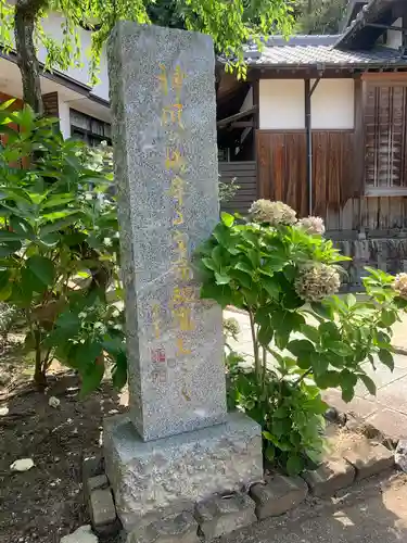 紅葉八幡宮のその他建物