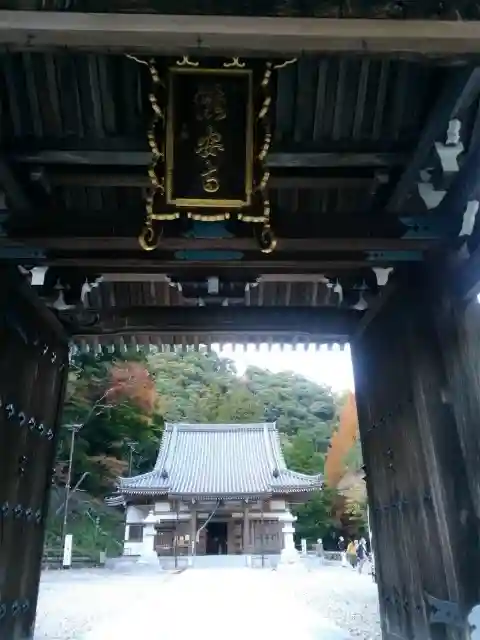 瀧安寺(大阪府)