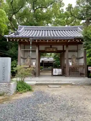 蔵王堂光福寺の山門・神門