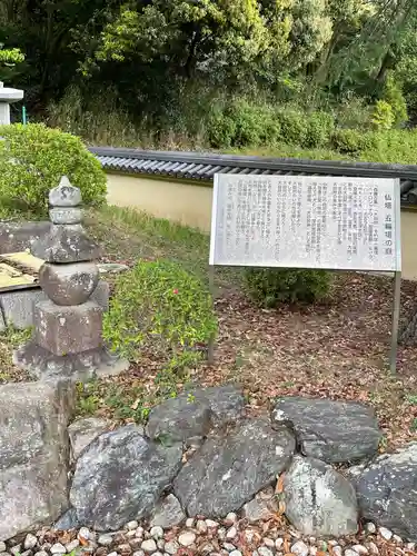 久安寺の庭園