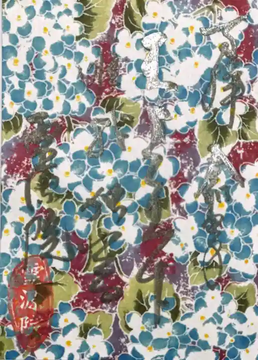 霊源院の御朱印