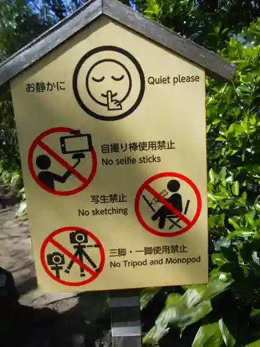 極楽寺（霊鷲山感應院極楽律寺）のその他建物