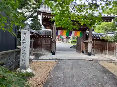 無量寺の山門・神門
