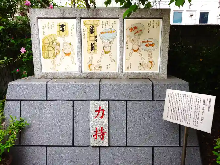蔵前神社(東京都)