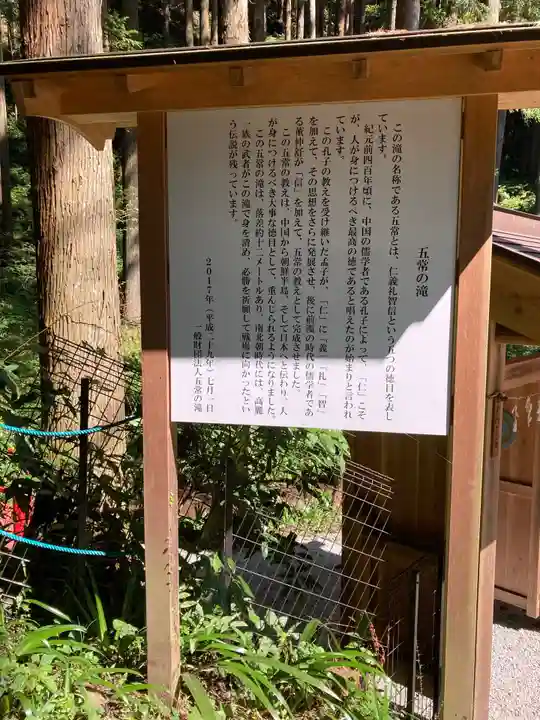 不動尊のその他建物