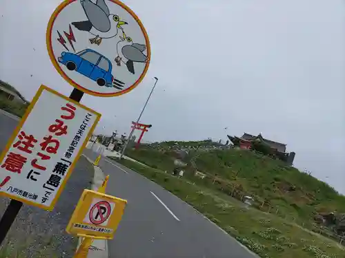 蕪嶋神社の周辺