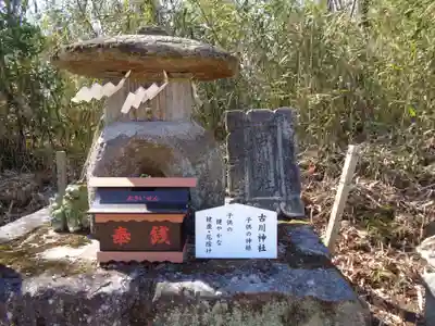 代継宮(熊本県)