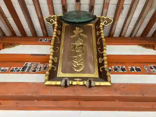 大崎寺(滋賀県)