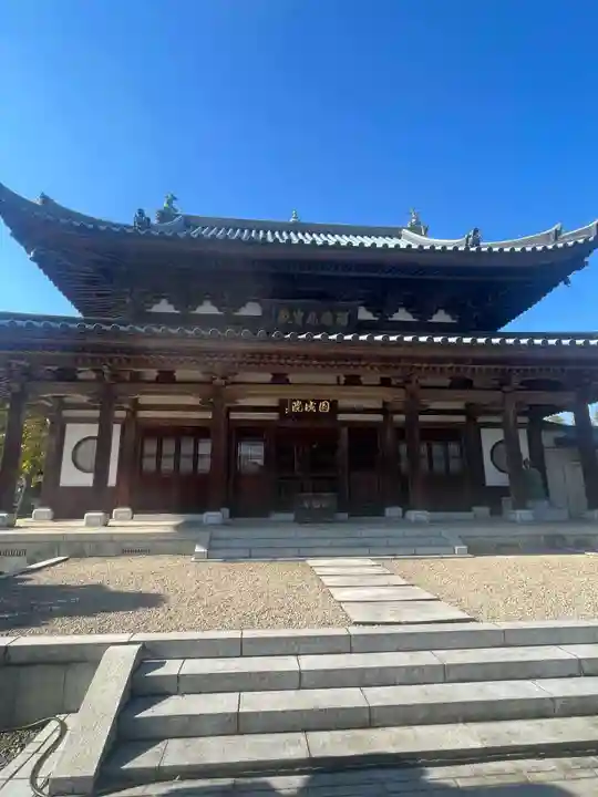 円成院(東京都)