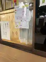 大宮・大原神社(千葉県)