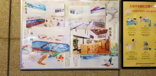 豊岩稲荷神社(東京都)