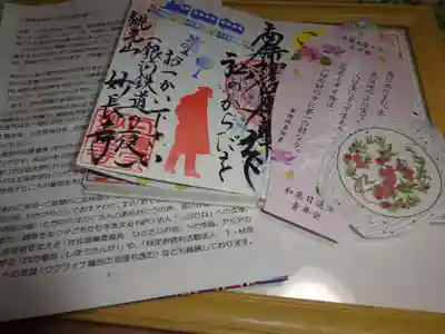妙長寺の授与品その他