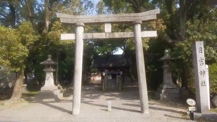 清洲山王宮 日吉神社(愛知県)