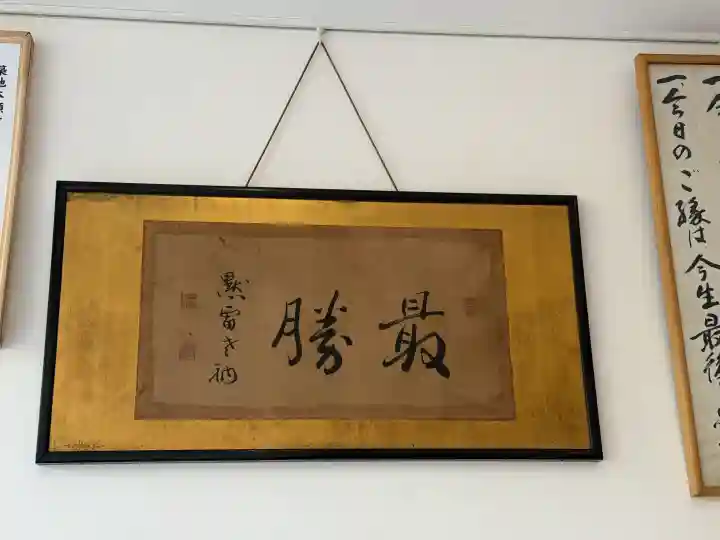 築地本願寺 慈光院の{uncategorized: "未分類", other: "その他", undefined: "問題あり", building: "その他建物", grave: "お墓", sacred_gate: "鳥居", guardian: "狛犬", statue: "像", buddha: "仏像", history: "歴史", nature: "自然", garden: "庭園", animal: "動物", pagoda: "塔", temizu: "手水舎", mountain_gate: "山門・神門", sanctuary: "本殿・本堂", subordinate: "末社・摂社", art: "芸術", scenery: "景色", jizo: "地蔵", ema: "絵馬", goshuin: "御朱印", omikuji: "おみくじ", items: "授与品その他", amulet: "お守り", goshuincho: "御朱印帳", eats: "食事", festival: "お祭り", votive_dance: "神楽", shichigosan: "七五三参", wedding: "結婚式", experience: "体験その他", initially: "初詣", around: "周辺", anti_infection: "感染症対策"}