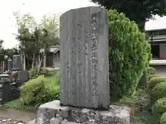 道善寺の建物その他