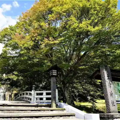 土津神社｜こどもと出世の神さまのその他建物