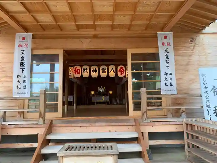 八雲神社(緑町)の本殿・本堂