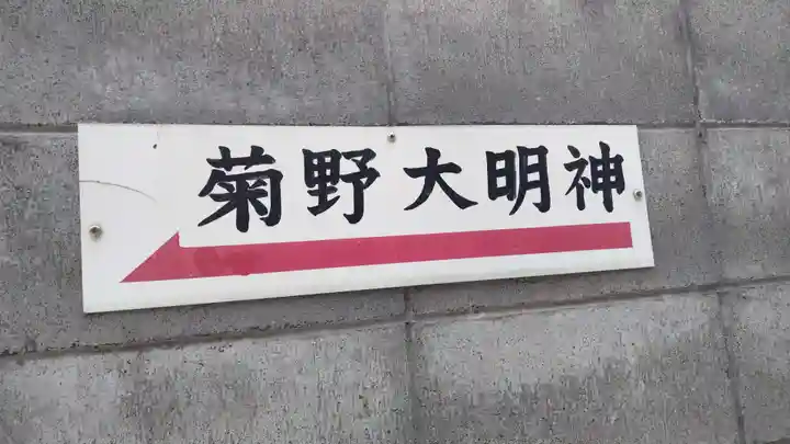 法雲寺(京都府)