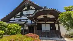 芬陀院(京都府)