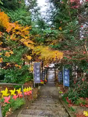 滑川神社 - 仕事と子どもの守り神(福島県)